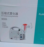 富林雾化器儿童雾化机家用婴儿医疗专用婴幼儿医用吸入雾化器W006 【基础经典款】高性价比，稳定耐用 实拍图