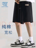JEANSWEST LIFE真维斯休闲短裤男夏季男款纯棉运动篮球中裤男士灰色直筒五分裤 实拍图
