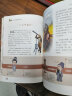 孩子读得懂的极简世界史：彩色插图本（入选全国中小学图书馆推荐书目）（专为孩子而写的极简历史，读史可以明智。） 实拍图