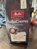 美乐家（melitta） 意式咖啡豆特浓 德国原装进口 可现磨纯黑咖啡豆阿拉比卡 意式特浓咖啡豆1000g 晒单实拍图