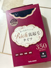 tutuanna秋冬加绒350D光腿神器女打底裤踩脚裤黑色保暖加厚连裤袜 黑色包脚 1双 M 身高：150-165cm 实拍图