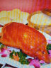 全聚德北京烤鸭年货过年春节送礼品中华老字号特产熟食腊味 800g1袋五香 实拍图