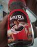 雀巢（Nestle）醇品速溶美式黑咖啡粉0糖0脂*燃减运动健身200g黄凯胡明昊推荐 实拍图