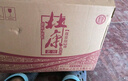 杜康老窖尊享版白酒50度浓香型500ml*6瓶整箱装口粮酒纯粮食酒|无礼袋 50度 500mL 6瓶 整箱装年货送礼白酒 实拍图