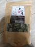 鲜窝窝 黄瓜片200g 脆黄瓜皮干黄瓜片黄瓜皮 农家干菜脱水蔬菜青瓜干货 实拍图