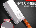 十八子作 菜刀不锈钢斩切刀阳江厨刀家用厨房刀具砍骨切片两用文武刀 实拍图