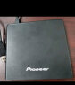 Pioneer 先锋DVR-XU01C外置光驱刻录机笔记本台式机通用USB移动 外接光驱盒 实拍图