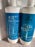 施华蔻（Schwarzkopf）专业沙龙水漾精华滋养洗护套装2L 洗发水修护受损毛躁干枯护发 洗护套装2L 实拍图