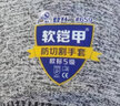 登升 #659防切割手套 软铠甲PU涂掌欧标5级抗撕裂耐磨 1付（京仓发货） 均码  实拍图