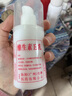 东半球小白瓶维生素e乳液身体乳擦脸素颜面霜保湿补水维E乳膏雪花膏 维生素E乳1瓶 实拍图