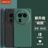 放飞星球  适用oppofindx6pro手机壳OPPOFindX6PRO保护套 镜头全包升级磨砂防摔超薄硅胶软壳-静夜黑 实拍图