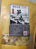 昱品源黄山优质笋衣 嫩笋叶南北干货安徽特产野生春笋干笋特产笋衣烧肉 一袋100g 实拍图