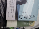 与心灵对话（茅盾文学奖得主、《人世间》原著作者梁晓声写给大家的内心管理法则！） 实拍图