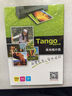 天章 （TANGO）新绿天章 晶钻系列A4相纸230g 高光相片纸照相纸 A4喷墨照片打印纸 20张/包 实拍图