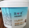 简爱1%蔗糖酸奶-椰子135g*4杯 天然椰香 低温奶 实拍图