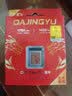 DAJINGYU大鲸鱼 1000GB CFexpress Type B存储卡cfe b高速内存卡1T 读1750MB 适配富士佳能尼康 8K超清录制 实拍图