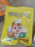 Squirrel chef 纯坚果组合装混合干果每日零食休闲食品孕妇零食大礼包整箱礼盒 3斤装】夏果+每日坚果+腰果+巴旦+核桃+南瓜子仁 实拍图