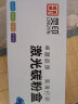 灵印PD-201硒鼓适用奔图M6500nw粉盒P2200 P2500w/nw M6500n/nw/nwe M6550nw M6600nw打印机墨粉盒碳粉盒 实拍图
