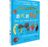 DK有趣的科学 有趣的营养 越吃越健康 DK出版社经典力作 畅销世界200万册 中国童书金奖 让孩子爱上科学 实拍图