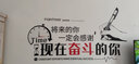 欧仕图（OUSHITU） 励志墙贴自粘 励志墙壁装饰贴画学生幼儿园学校班级文化墙贴纸 课室四要点 实拍图