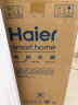 海尔（Haier）电热水器线控版L5系列 全隐藏式 50升储水式热水器预约洗浴 家用省空间防电墙 中温保温 以旧换新 实拍图