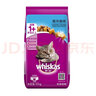 伟嘉（whiskas）猫粮海洋鱼味成猫粮幼猫美短英短布偶通用型猫主粮干粮 海洋鱼味成猫粮10kg 实拍图