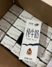 雪兰云南高原牧场全脂纯牛奶3.0g乳蛋白早餐学生奶200g*24盒送礼 实拍图