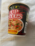 日清合味道BIG大杯方便面整箱速食泡面 开杯乐拉面杯面冲泡即食桶面 【整箱】赤豚骨浓汤风味*12桶 实拍图