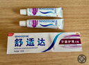 舒适达牙龈护理牙膏  牙酸牙疼抗敏感固齿清新口气修复牙龈牙周异味嘴臭 牙龈护理35gx3支旅行装 付邮试用 实拍图