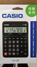 原装卡西欧(CASIO)DX-12B计算器办公商务财务专用太阳能计算机 黑色 实拍图