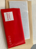 奢库 苹果15/14/13/12/11防窥钢化膜iPhone15Pro Max隐私防偷看手机保护贴膜 苹果X/XS/11Pro【4K高清防窥膜】 实拍图