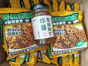 云山半葱油肉丁炸酱 葱油酱葱香老北京炸酱面拌面汁拌饭调味酱 210g 实拍图