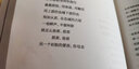 守夜人：余光中诗歌自选集（汉英对照）余光中诗集散文作品精选现代诗歌唯美名家诗歌散文 实拍图