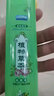 宜景丽家喷雾花露水植物草本清凉舒爽蚊虫叮咬可用居家户外长效呵护清香型 草本清凉花露水'200ml3瓶 实拍图