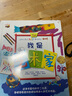 从小爱艺术·我是小艺术家 实拍图