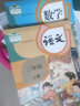【新华书店正版】仁爱版科普版9九年级上册英语书初三3上册9年级上册英语书课本教材教科书科学普及出版社 实拍图