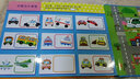 幼儿情景认知贴贴乐：车车向前行 精装 重复利用硅胶静电贴 认知读物 2岁以上 实拍图