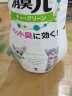 小林制药（KOBAYASHI）室内空气清新剂宠物用消臭元除臭剂去异味清香剂绿茶清香  晒单实拍图