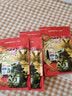 金牌一条根精油贴布 台湾膏药金门一条筋 腰颈椎膝盖筋骨强力关节疼痛止痛贴 强力小贴 7片/袋 实拍图