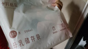 十月结晶(132片)壶口储奶袋双层封口母乳储存保鲜袋一次性存奶储奶袋200ML 实拍图