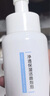 京东京造氨基酸洁面泡泡慕斯洗面奶250ml*2瓶温和不刺激保湿男女护肤品 实拍图