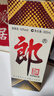 郎酒郎牌郎酒 酱香型高度白酒 53度 500ml*6瓶 非原箱 实拍图