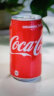 可口可乐美国进口Coca-Cola汽水原味樱桃香草味碳酸饮料355ml 四种口味混12支（各3支） 实拍图