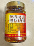 云香嫂 牟定香辣油腐乳265g/瓶  云南特产豆腐乳  美味下饭拌面酱 实拍图