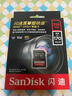 闪迪（SanDisk）闪迪相机卡 4K高清SD卡 微单存储卡微单反摄像储存大卡内存sd卡内存卡 微单/单反相机内存卡 256G V30 读速200Mb/s+3.0读卡器 实拍图