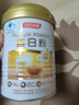 汤臣倍健蛋白粉蛋白质粉 中老年成人增免疫力动植物双蛋补充营养 尊耀蛋白粉发2罐共600g（促销装） 实拍图