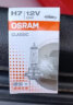 欧司朗(OSRAM) 汽车灯泡  大灯近光灯远光灯卤素灯 H7 长寿型 12V  (单支装) 实拍图