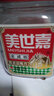 美世嘉 混合口味陈皮话梅丹110g/120g 咸金枣/金贝柠檬/老香黄 老咸桔120克*1瓶 实拍图