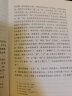 经典常谈（小译林中小学阅读丛书，入选中小学生阅读指导目录（八年级下册），畅销八十年的中国传统经典读本） 实拍图