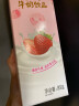 味全低温牛奶  德芙巧克力牛奶饮品 冷藏牛乳 草莓口味950g*3盒 晒单实拍图